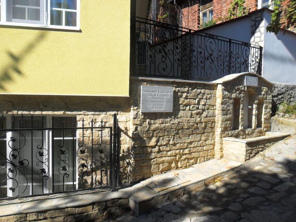 Къщата С Чешмата Apartment Veliko Tărnovo Exterior foto